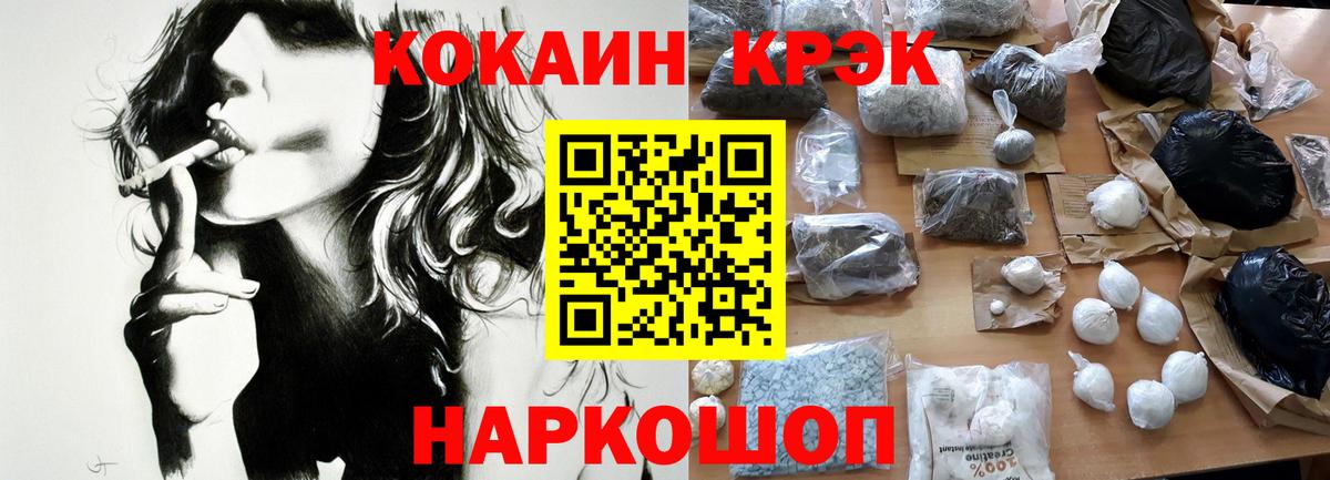 Орёл  Кокаин  Вход с VPN  COCAIN Боливия  Кокаин Колумбийский 