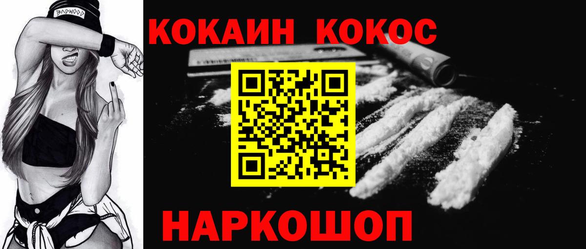 COCAIN 98% Орёл