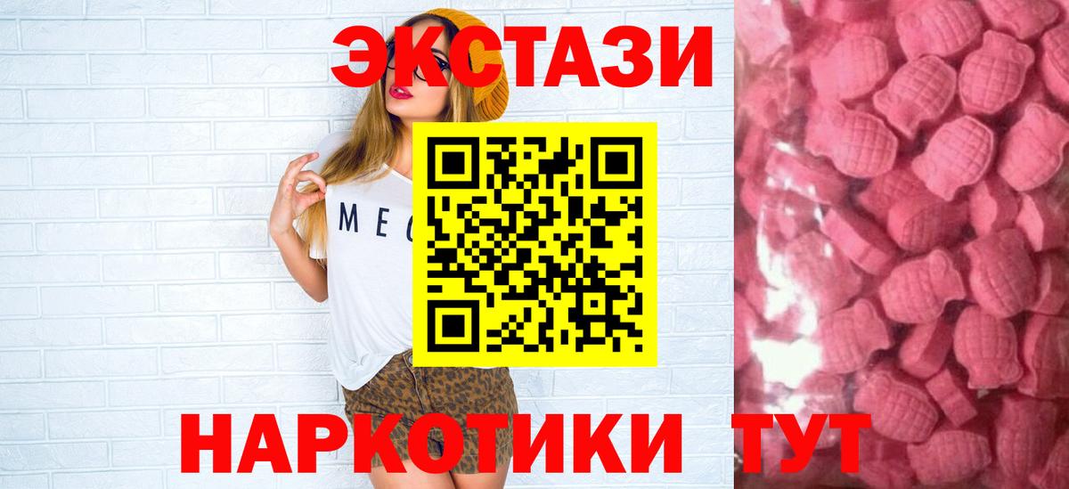 КОКАИН  МДМА  Вход с VPN  Орёл  ГАШИШ  МЕФ  