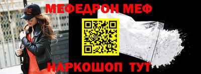 бошки Жуковский