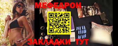 метамфетамин Заволжье