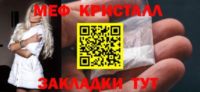 метамфетамин Заволжье