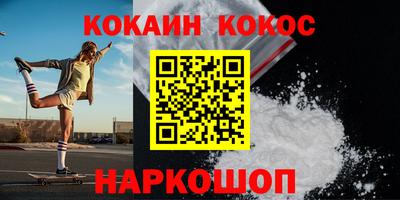 кокаин VHQ Заводоуковск