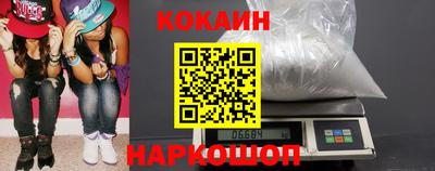 кокаин VHQ Заводоуковск