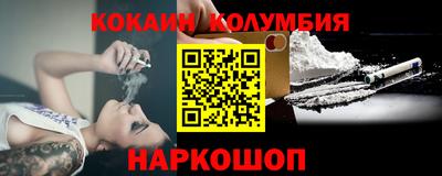 метамфетамин Заволжье