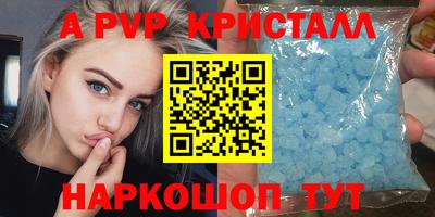 бошки Жуковский