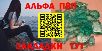 метамфетамин Заволжье