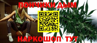 бошки Жуковский