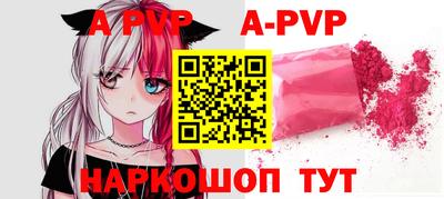 бошки Жуковский