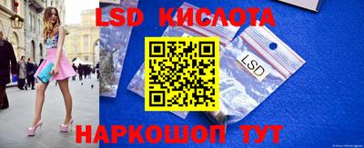 метамфетамин Заволжье