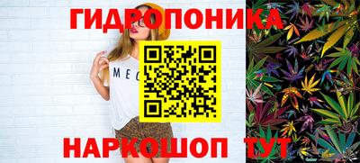 бошки Жуковский