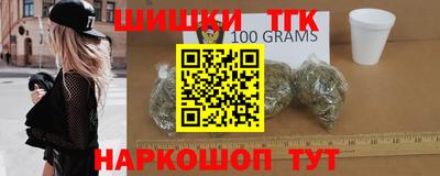 бошки Жуковский