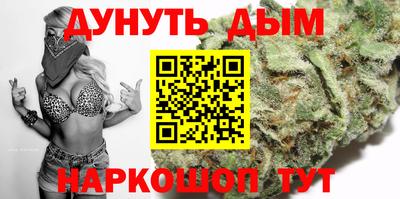 метамфетамин Заволжье