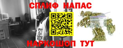 метамфетамин Заволжье