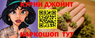 метамфетамин Заволжье