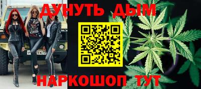бошки Жуковский