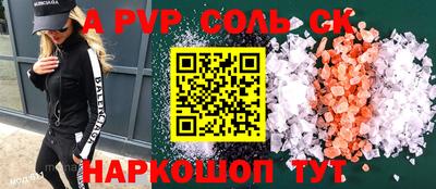 бошки Жуковский