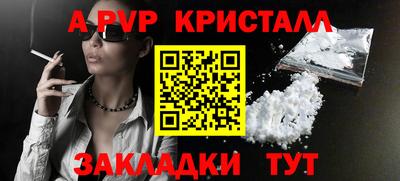 бошки Жуковский