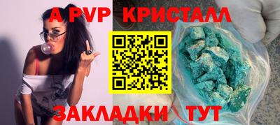 метамфетамин Заволжье