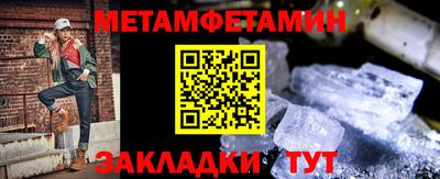 бошки Жуковский