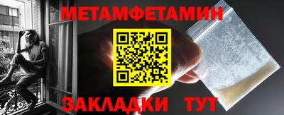 бошки Жуковский