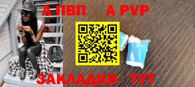 метамфетамин Заволжье