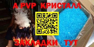 метамфетамин Заволжье