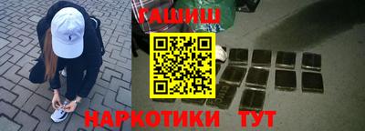 бошки Жуковский