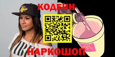 метамфетамин Заволжье