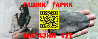метамфетамин Заволжье