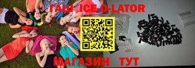 метамфетамин Заволжье