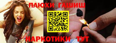 метамфетамин Заволжье