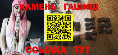 метамфетамин Заволжье