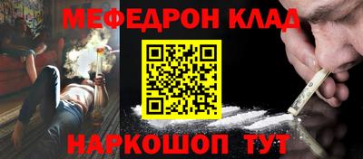бошки Жуковский