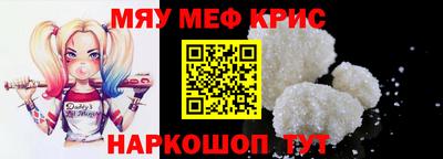 бошки Жуковский