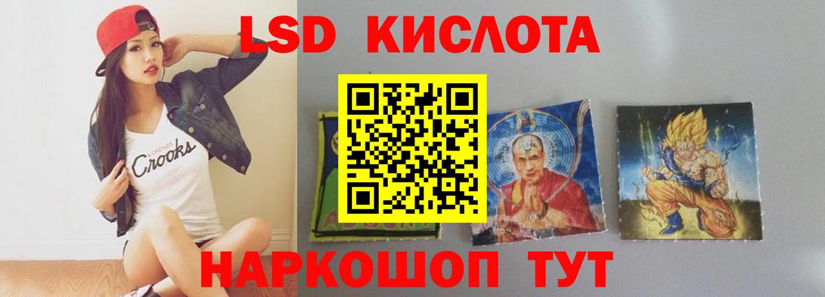 Орёл  ЛСД экстази ecstasy  мега рабочий сайт  Лсд 25 экстази ecstasy  Вход с VPN 