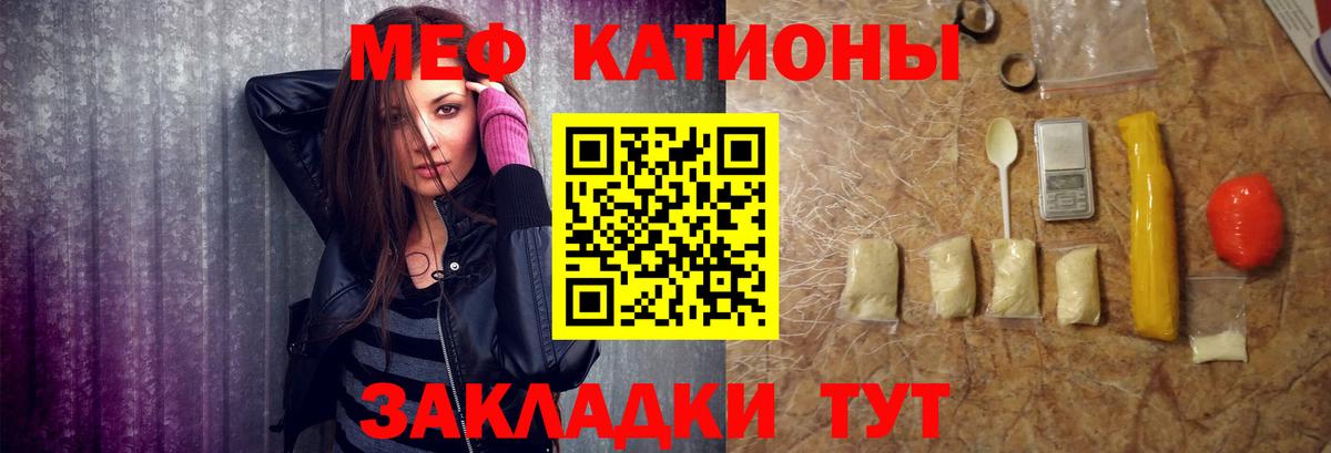 МЕФ мука Орёл