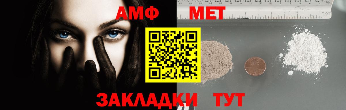 Первитин мет  Вход с VPN  Первитин мет  Орёл 