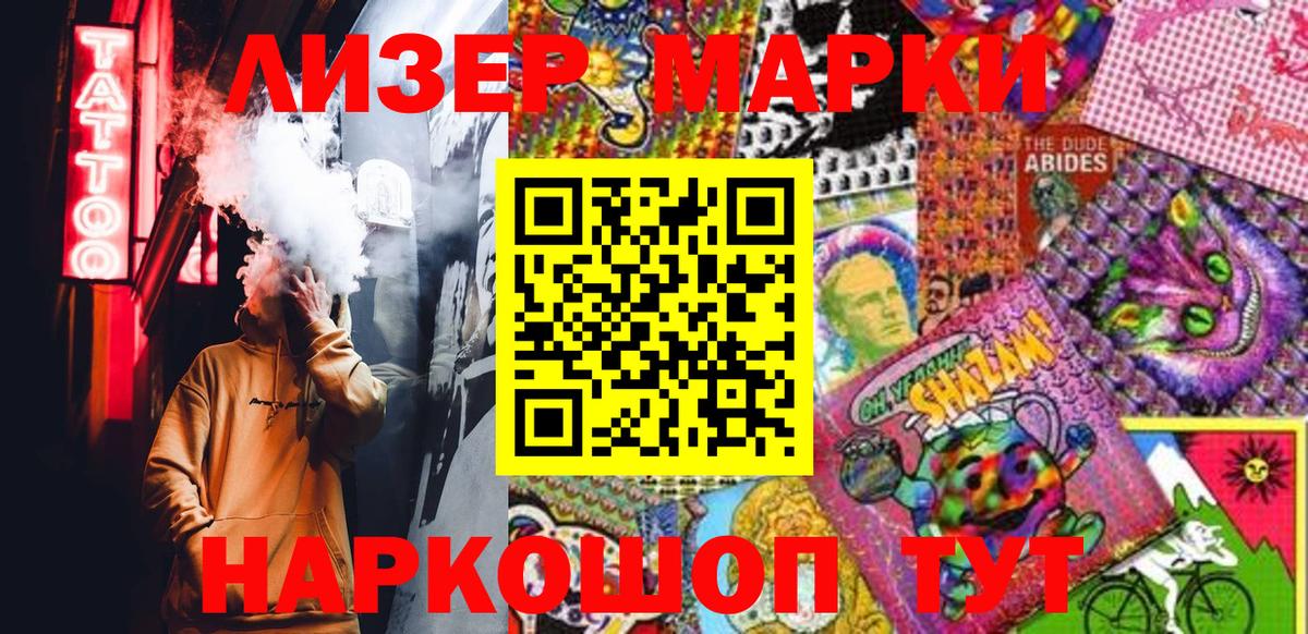 Орёл  Наркотические марки  Вход с VPN  Марки NBOMe 1500мкг 
