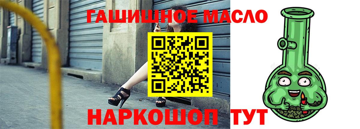 ТГК вейп с тгк Орёл