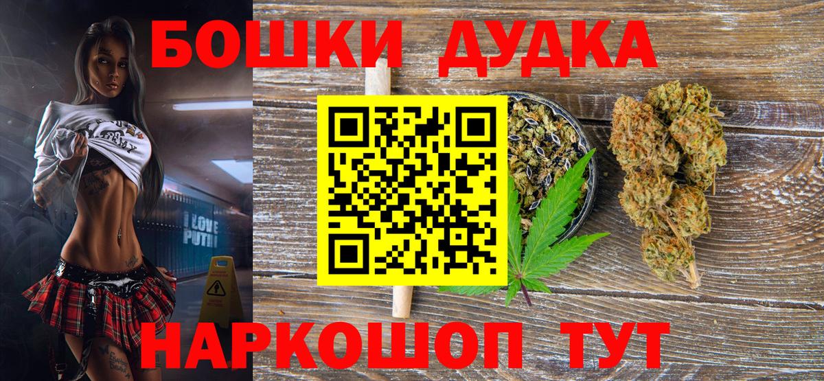 Каннабис сатива Орёл