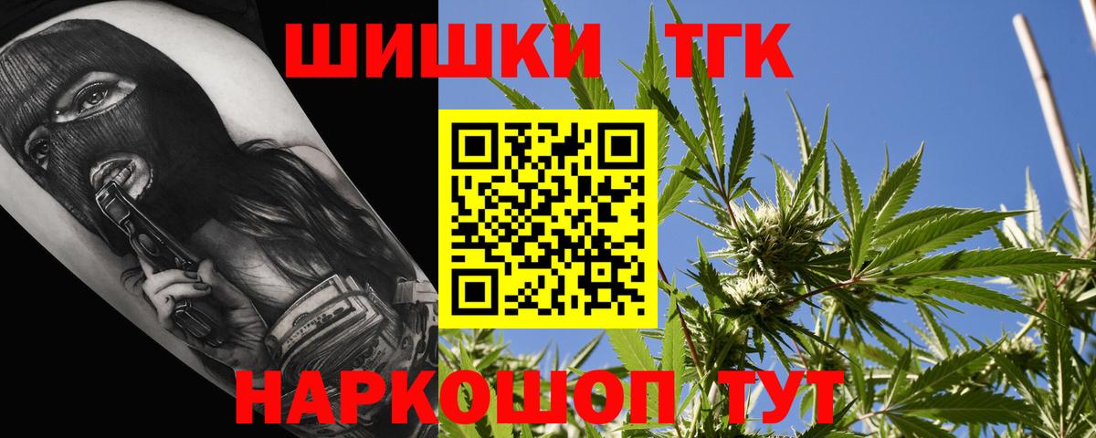 МАРИХУАНА марихуана  МАРИХУАНА AK-47  Орёл  Бошки Шишки конопля  Вход с VPN 